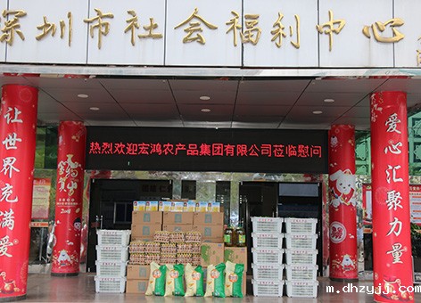 红山街社工服务站