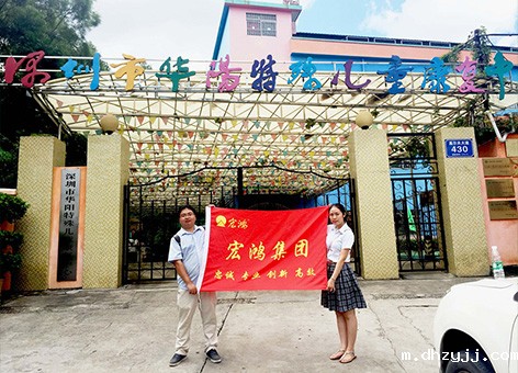 深圳市社会福利中心
