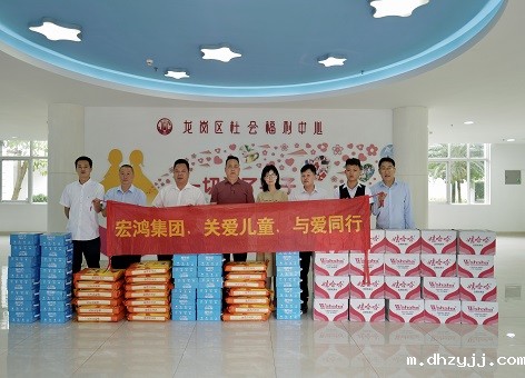 龙岗社会福利中心捐赠